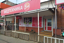 г. Донецк (ДНР), ул. Красноармейская, 55